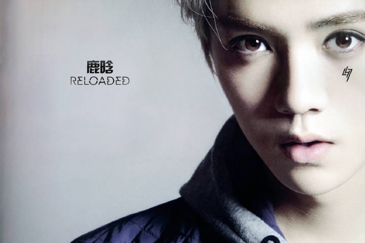 Reloaded 鹿晗