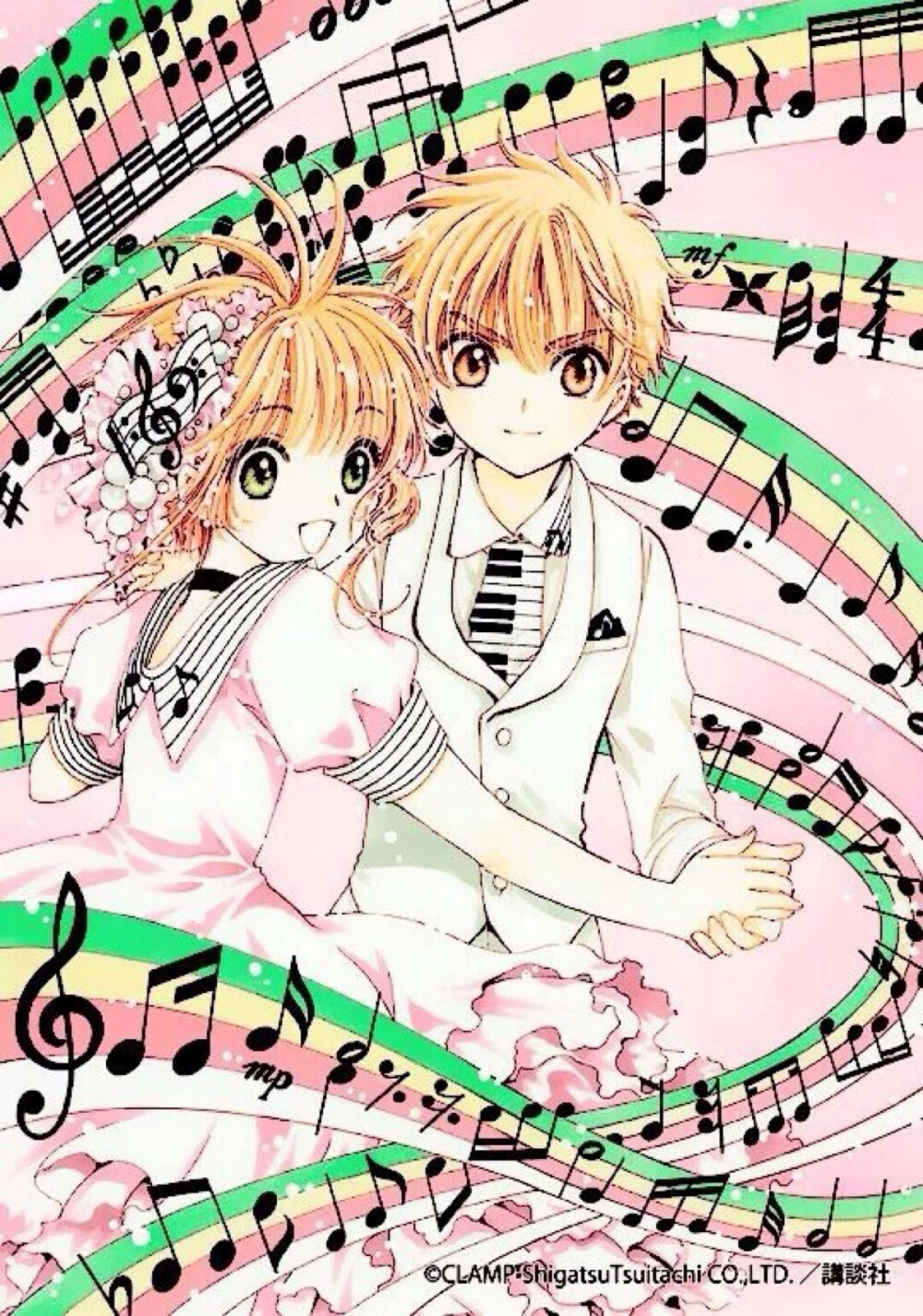 魔卡少女樱～小樱与不可思议的卡片