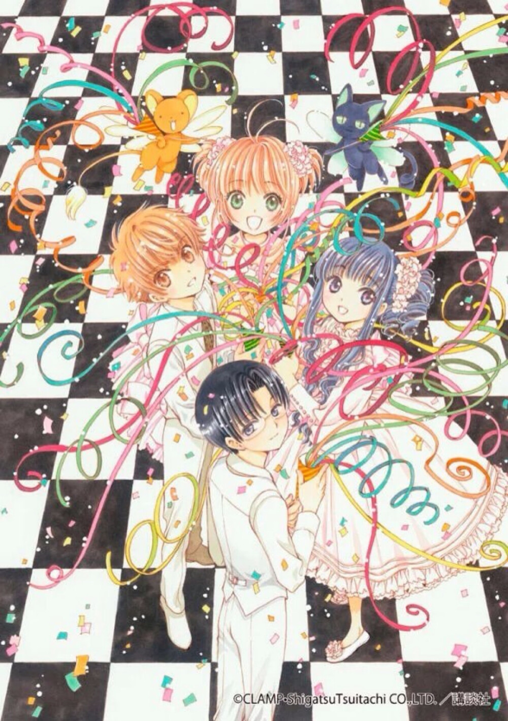 魔卡少女樱～小樱与不可思议的卡片