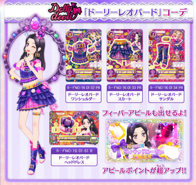 偶像活动2016第一弹