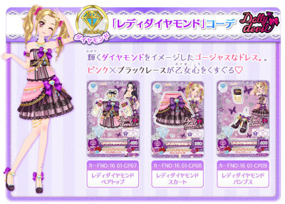 偶像活动2016第一弹