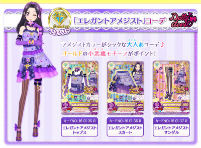 偶像活动2016第一弹