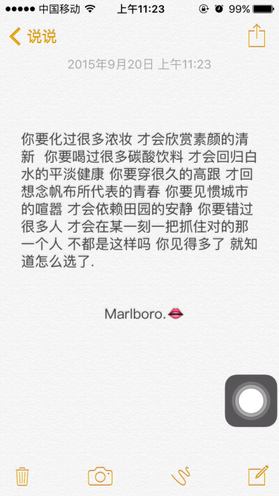 Marlboro.備忘錄 暖 陽(yáng)光 人生 選擇