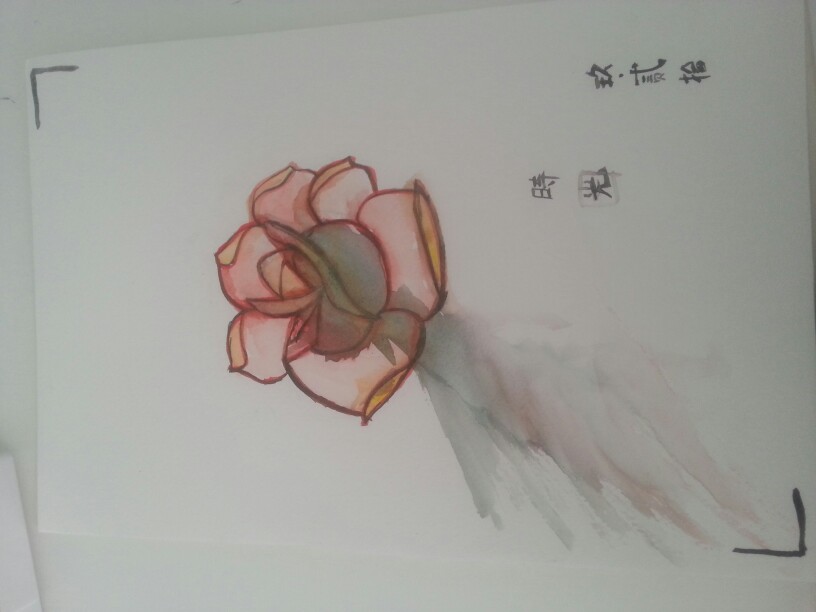 u know how the time flies~