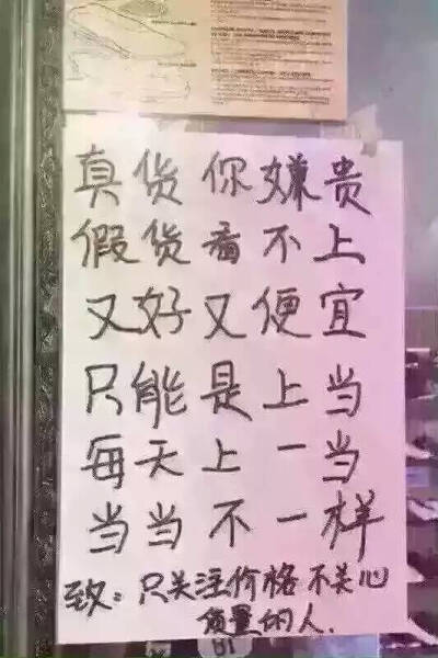 真的是这样