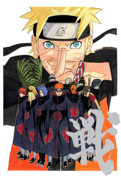 NARUTO -ナルト- 《火影忍者》 原画 #岸本齐史# 漩涡鸣人 晓成员