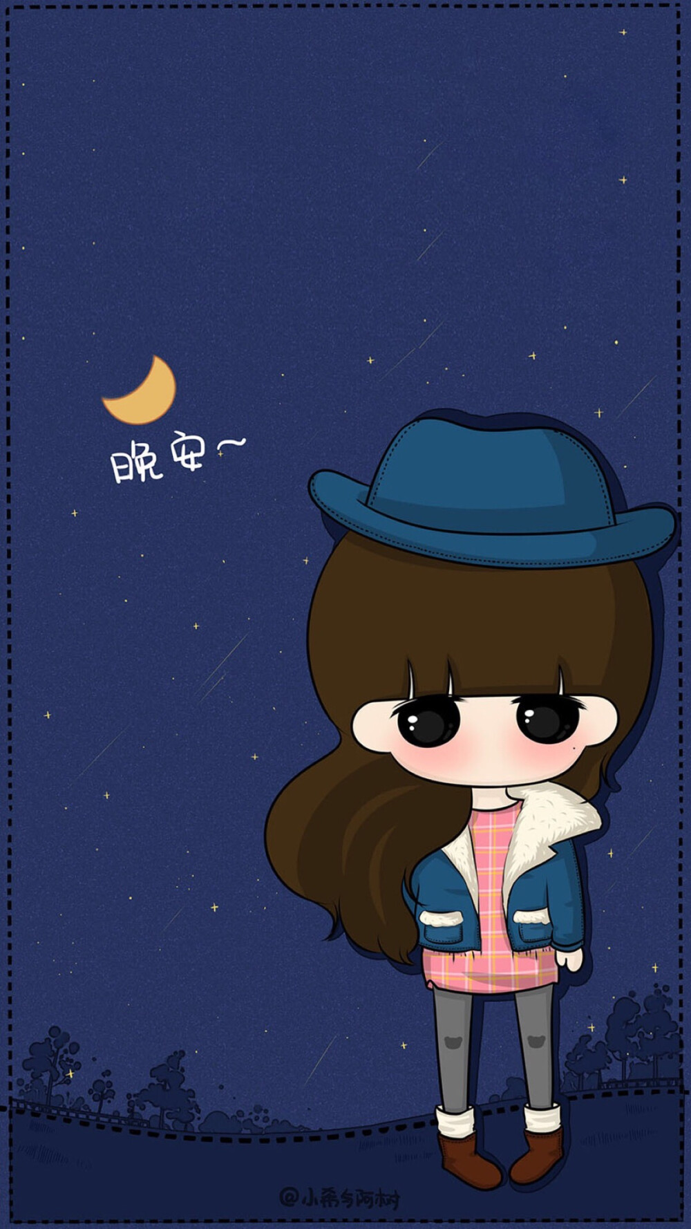 小希与阿树