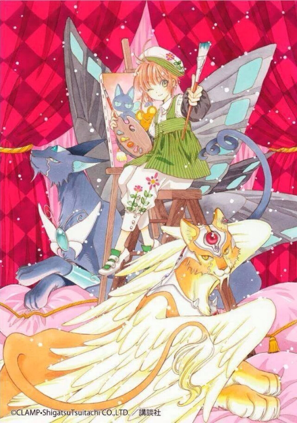 魔卡少女樱～小樱与不可思议的卡片