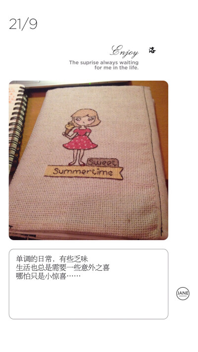 2015。21。小姑娘本子套。Summer Time。