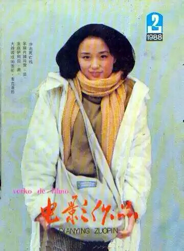 廖学秋，1954年2月1日出生于四川成都，峨眉电影制片厂演员，北京电视艺术中心有限公司签约艺人。 1980年，出演第一部作品《丫鸭情话》。1982年，出演电影《在这块土地上》。1984年，出演故事片《经理室的空座位》。2003年，主演家庭伦理剧《有泪悄悄流》。2006年，参与罗雷执导的“成都三部剧”中的《成都往事》。2009年，国庆献礼剧《决战黎明》。2011年，主演讲述两代人爱情观、婚恋观、生育观的家庭伦理剧《宝贝计划》。2013年，主演了都市情感轻喜剧《负二代的幸福生活》。♣