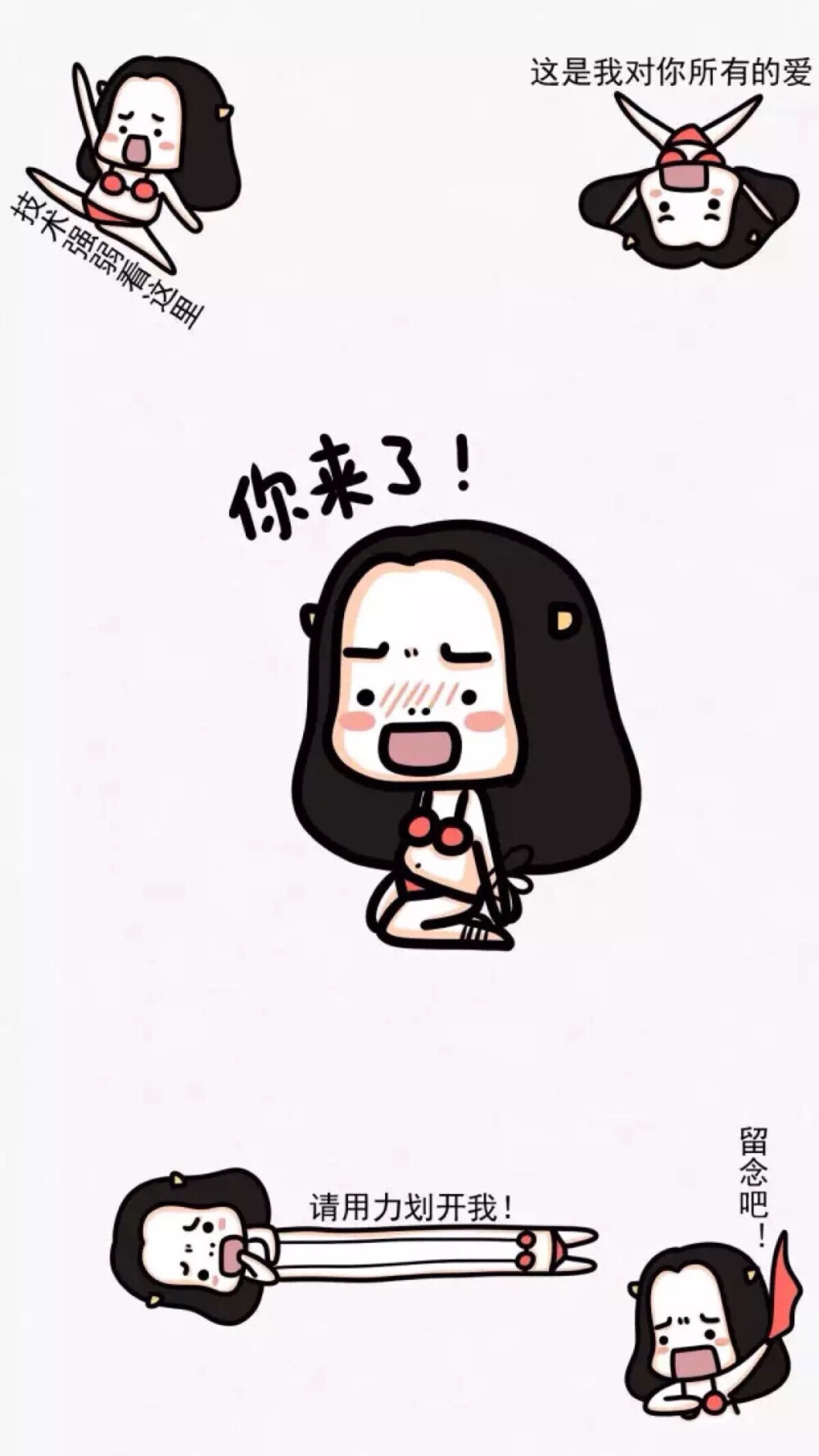 iphone搞怪卖萌魔性锁屏^ ^