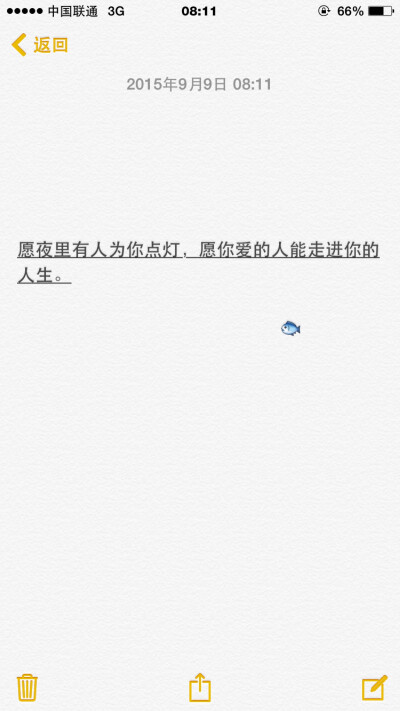  [ 文字 ] #自制#祝福你～