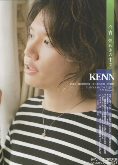 kenn