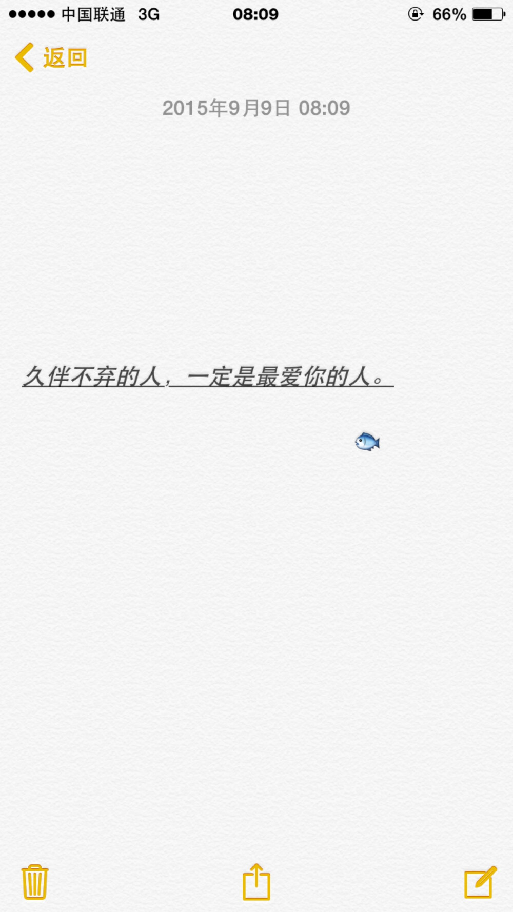  [ 文字 ] #自制#你愿意等我吗～