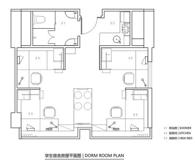 【{香港时尚现代的学生公寓设计}】作者：LYCS Architecture