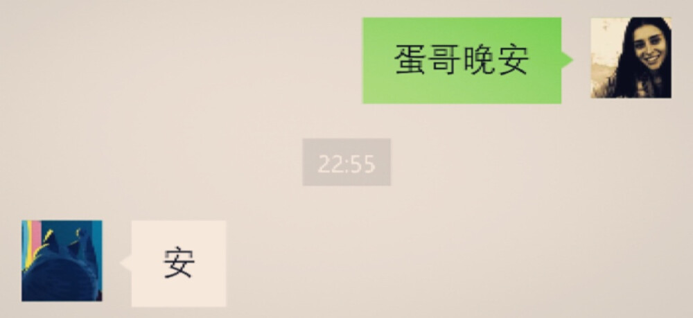 永远都只回一个安，想要的其实更多，连以后生活在一起谁睡左谁睡右都想好了，可是还没表白，晚安，好想见你好想和你说话好想看你笑你换裙子真的很好看