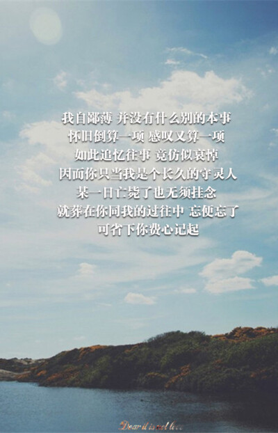 文艺#TOP.YULIA原创高清文字壁纸#QQ:1604658856#iPhone#安卓#锁屏#桌面#