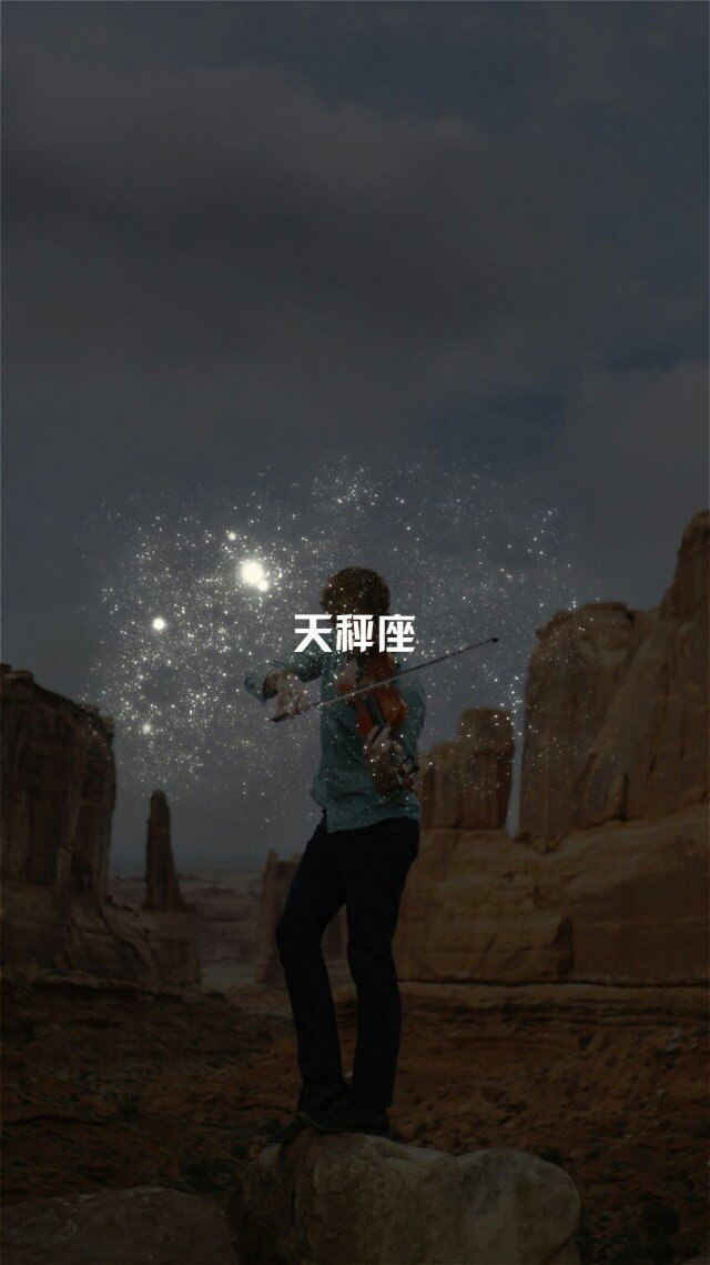 十二星座之欧美系列 天秤座 - 堆糖,美图壁纸兴趣社区