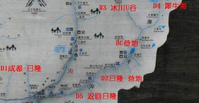 四姑娘山路线图