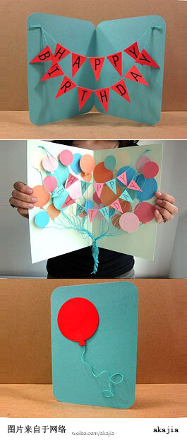 气球版贺卡
