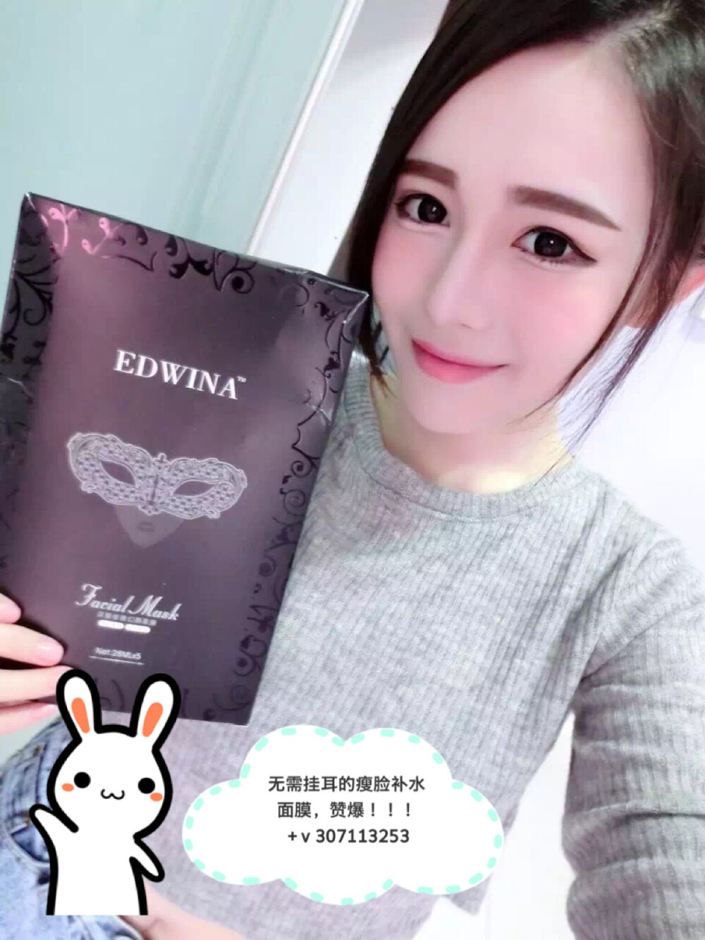 挺好用的一款面膜，既能补水又能轻松瘦脸，值得推荐
