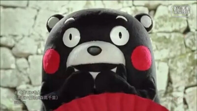 熊本熊 kumamon 熊本 可爱～ 捂嘴