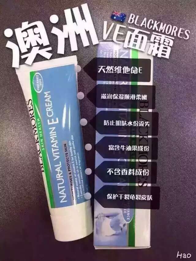 “我从1980年开始用起，我会一直用下去！”35年的坚持！这么长情的告白出现在澳嘉宝VE面霜官网首页！这也是范冰冰及其化妆师每次去澳洲必囤货的，牛尔老师力荐[强][强]！澳洲断货王！bm唯一一款护肤面霜！成分天然简单，维E，A，牛油果油，植物提取物天然，轻薄，无负担。保湿滋润却不油腻！