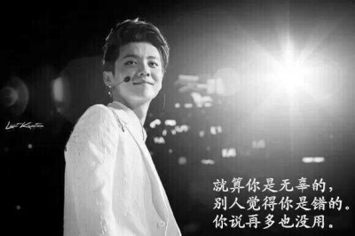 LUHAN 루한✨傻狍子✨鹿晗壁纸✨