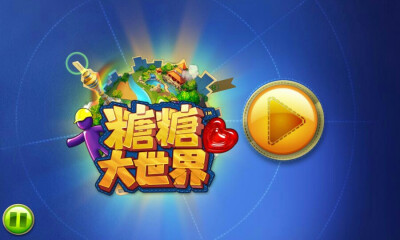 Gummy Drop?。ㄌ翘谴笫澜纾? data-iid=