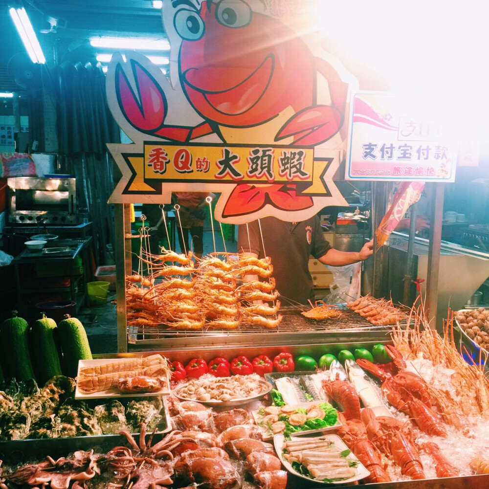 台湾夜市