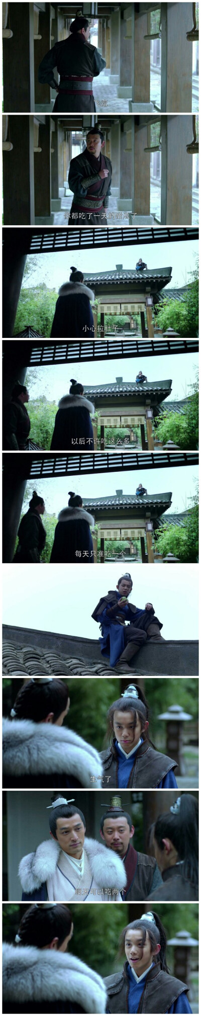 萌萌哒小飞流~我苏这是先打巴掌再给甜枣的节奏23333~琅琊榜