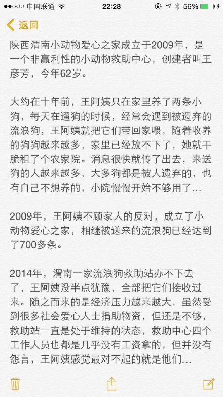 救助信息，感恩每一位有爱心的人(工作人员和志愿者们都辛苦了，希望小家伙们能健康、快乐的活着)