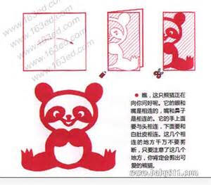幼儿对折剪纸 熊猫