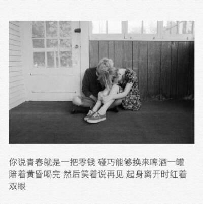 我要走了你没留