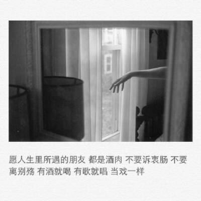 我回来了你不接