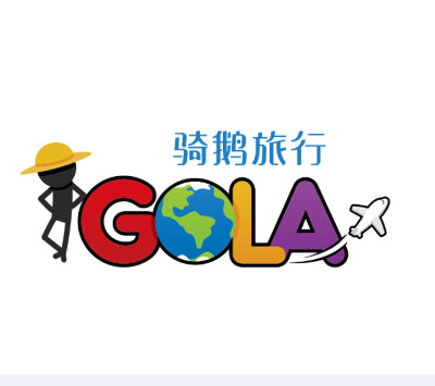 骑鹅旅行iGola Logo