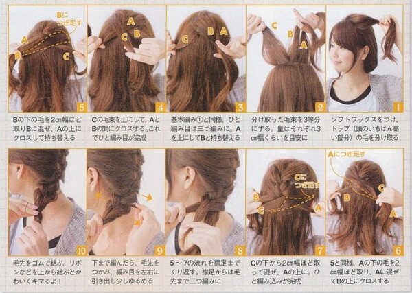 编辫子 编头发 diy 教程 示范 讲解 步骤 发型 短发 盘发 长发 辫子 hair style 染发