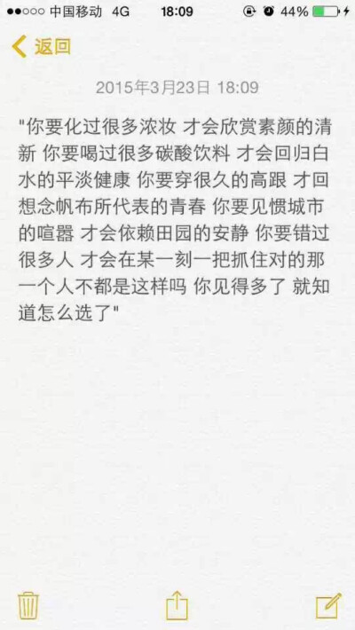 我一直就喜欢素颜清新，曾经有段把可乐当每天必备的水喝但现在已经改了，喜欢帆布和拖鞋甚至光脚穿鞋就是为了舒服啊，我喜欢大城市的人多繁华和奢侈，也喜欢小县城的安逸平淡。我喜欢现在身边的这个人，是对的是好的…