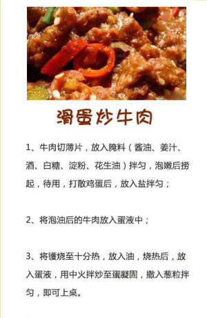 ▲  美食佳肴  ▼