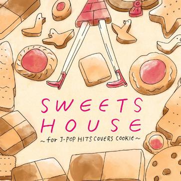 SWEETS HOUSE ~for J-POP HIT COVERS COOKIE