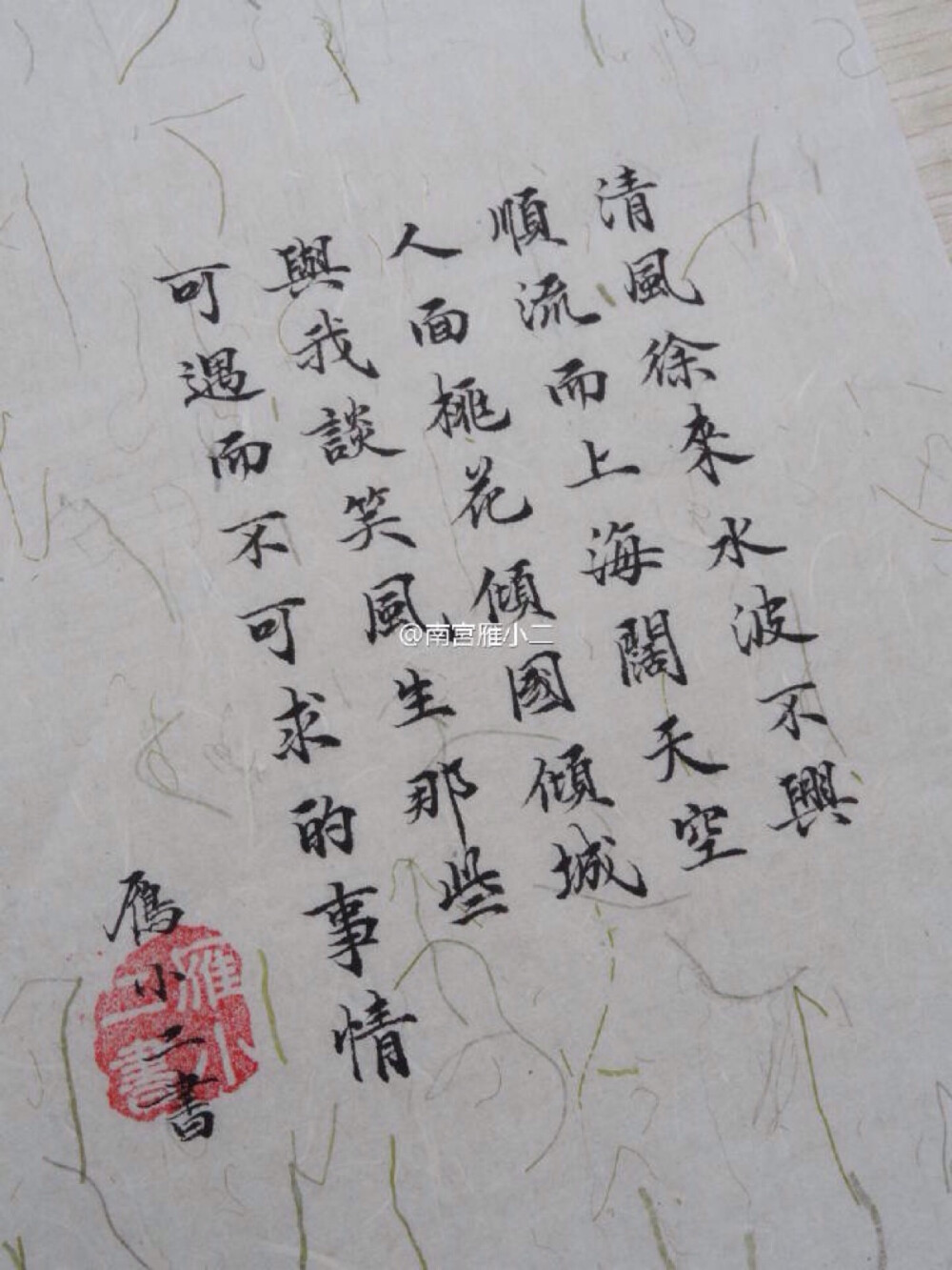 作者南宫雁小二