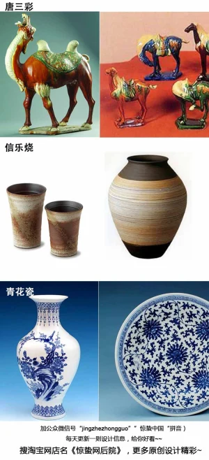 唐三彩- 堆糖