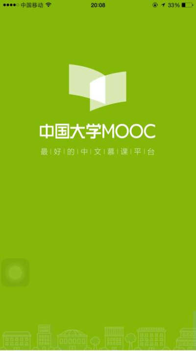 ［中国大学MOOC］APP 给喜欢蹭课的同学们，这里有很多名校的名师课程，感兴趣的可以跟着上上课，提升自己或者满足兴趣