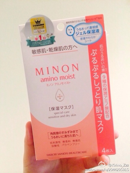 【种草。安利】Minon氨基酸补水面膜，它的剪裁真的是少见的服帖！！精华是gel质地，吸收挺好，不黏答答的，很温和，生理期长痘长闭口的时候也能用～撕掉之后把多余的精华在脸上按摩至吸收，不用洗掉，直接跟后续护肤不会搓泥。各类皮肤的姑娘都适用么么哒～