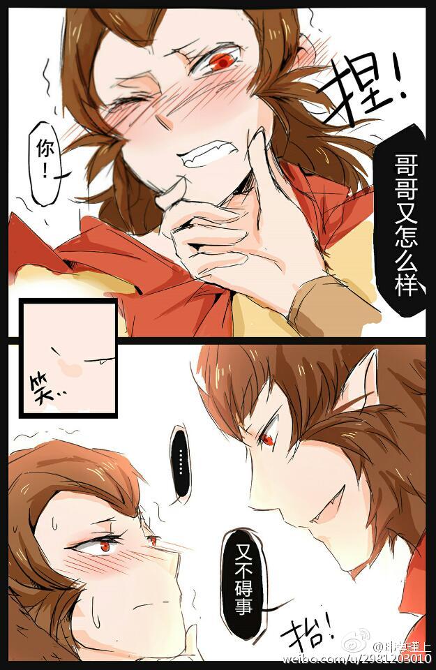 ＃大圣归来＃12