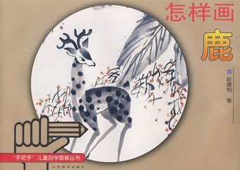 国画