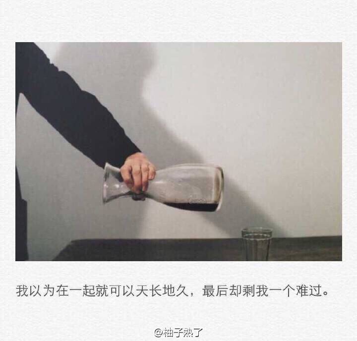 挚爱文字
