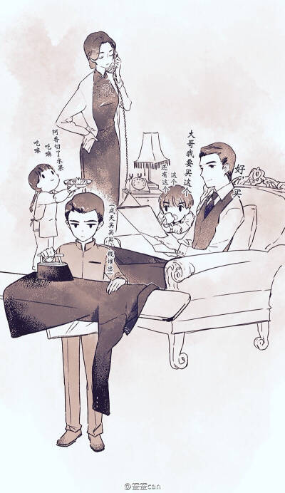 明家日常 图源水印