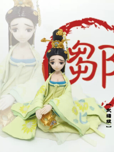 武媚娘 软陶制品 by刀刀