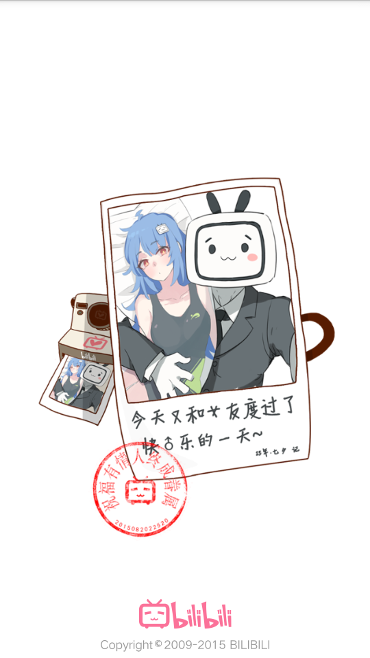 bilibili 小电视 2233娘 此生无悔入B站 打开B站的动画